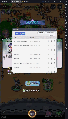【攻略】《魔女咻咻咻》一鍵自動拾取腳本|PC電腦版遊玩指南