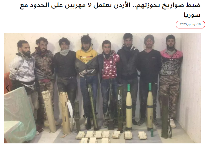القبض على مهربين مخدرات في الأردن