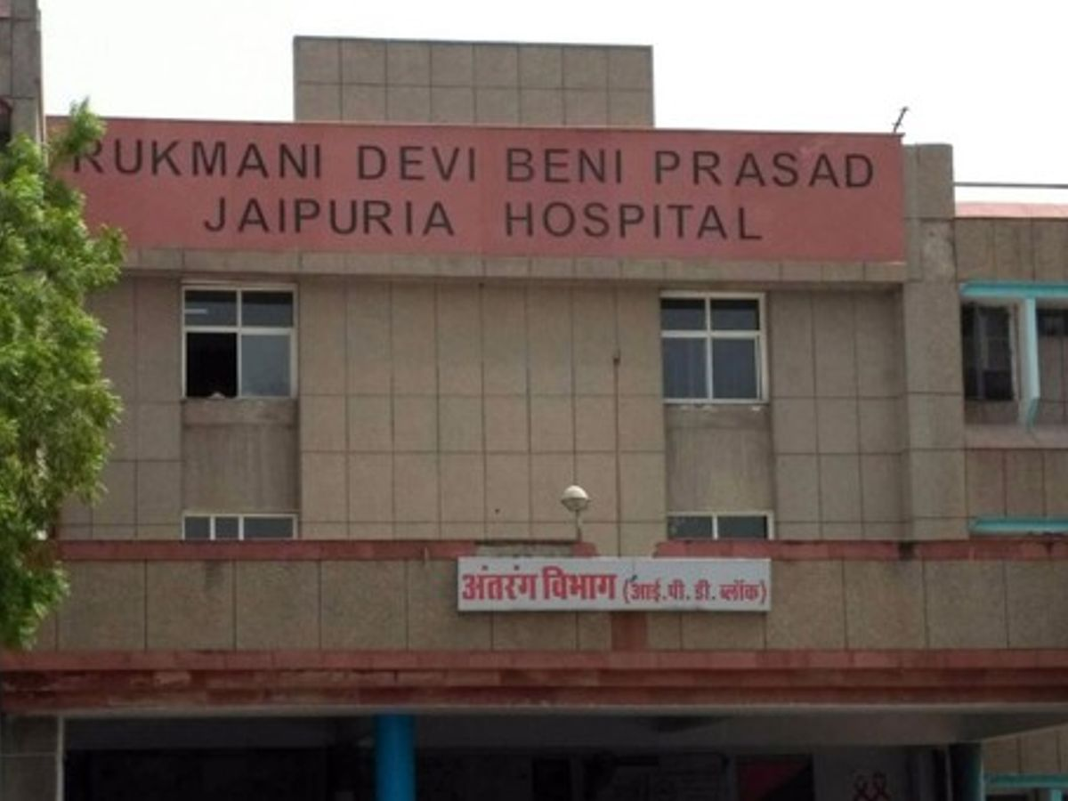 Rukmani Devi Beni Prasda Jaipuria Hospital
