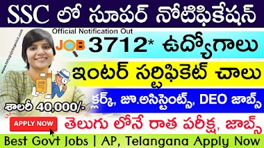 More than 2,36,902 Job Vacancies in RRB NTPC & GROUP D in Railway Department with 10th Qualification.. Know Full