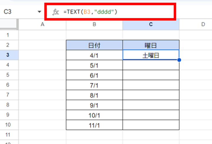 excel text関数