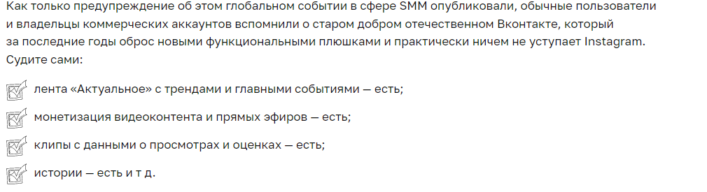 Использование графических элементов при оформлении статьи на сайте