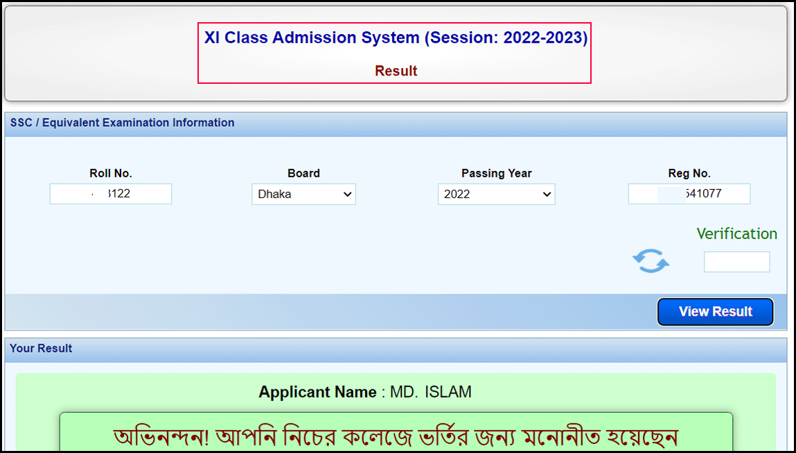 HSC 1st Merit Result