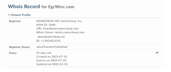 EGC-wmc лицензия