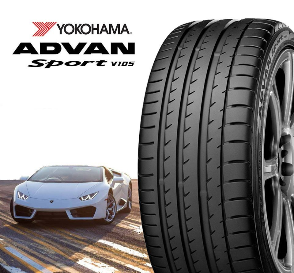 Шина Yokohama Advan Sport V107 255/40 R18 99Y в Пскове купить недорого -  отзывы, фото, тесты - Колеса Даром