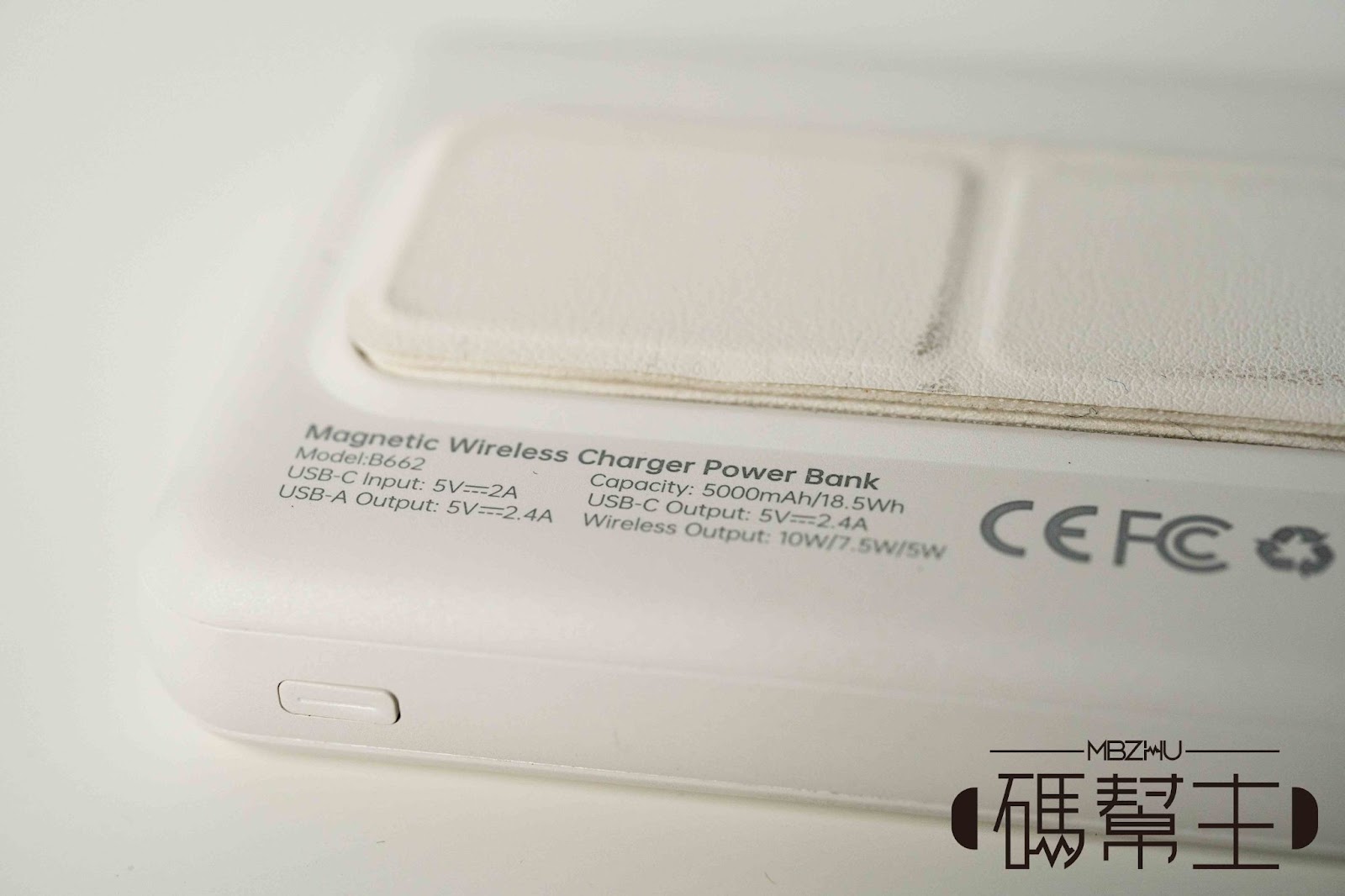 小巧輕便 功能多變｜Choetech B662、B663 磁吸行動電源開箱 9