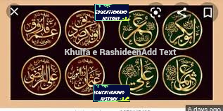 Khulfa E Rashideen