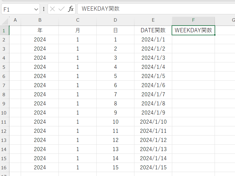 excel 関数 曜日