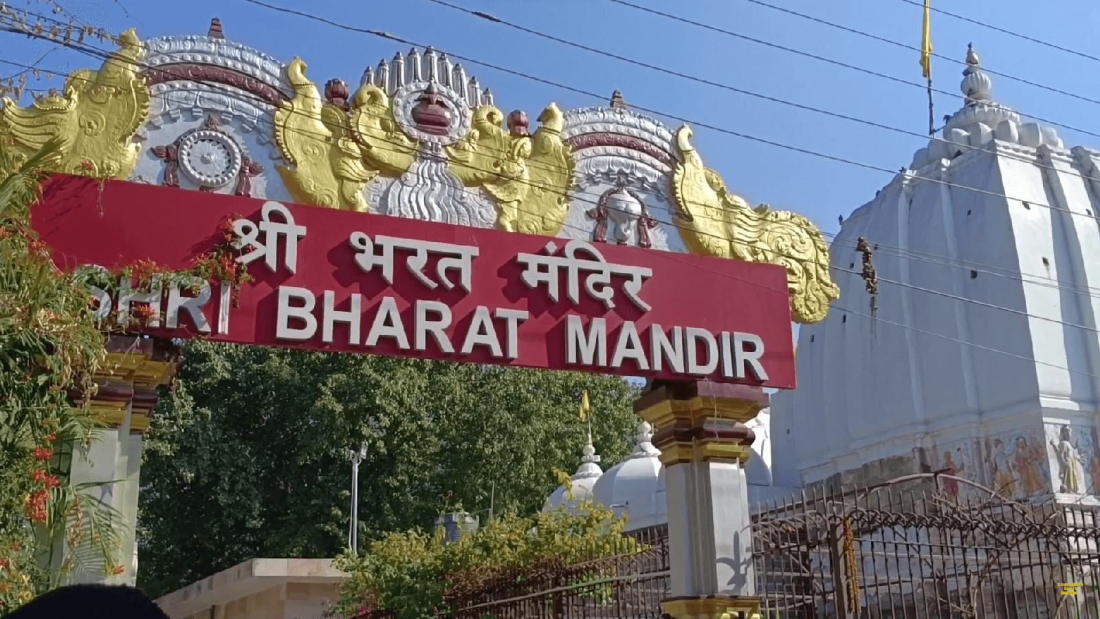 Bharat Mandir Rishikesh  (भरत मंदिर)