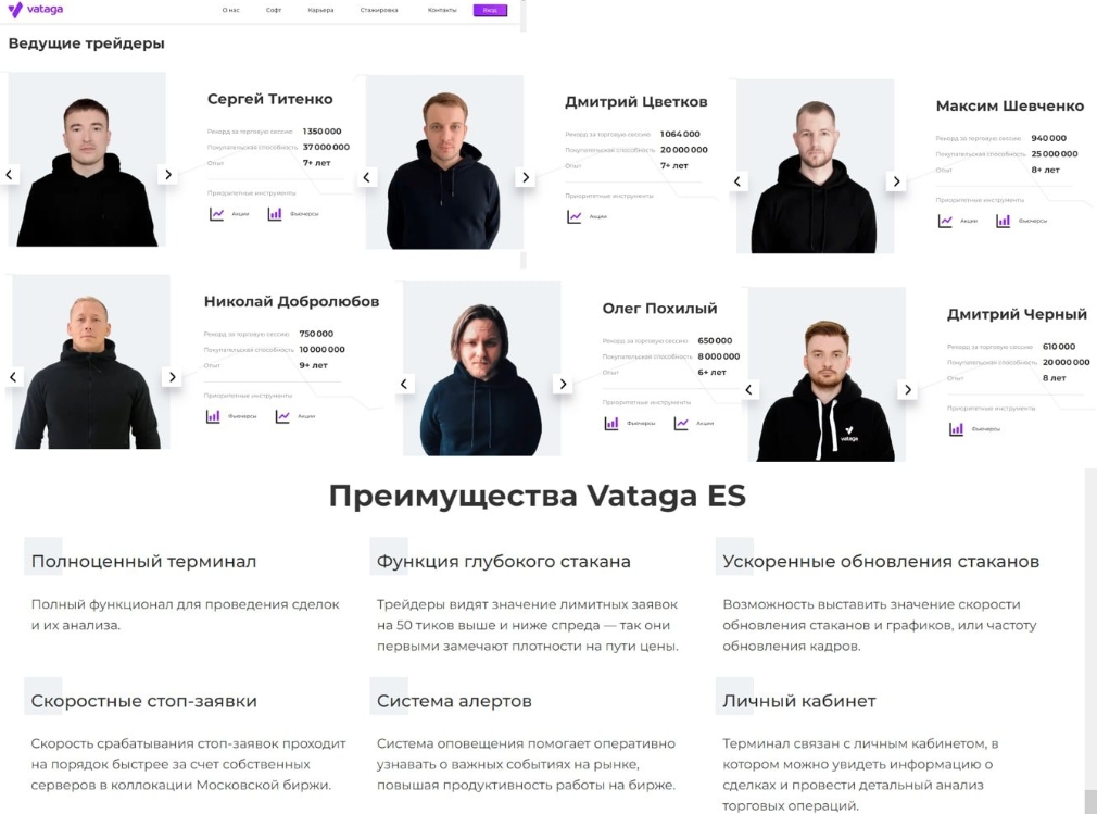 Инфоцыгане из Vataga EasyScalp