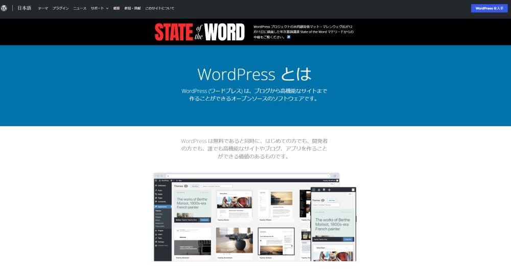 WordPress