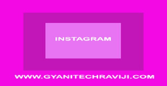 Instagram kya hai in hindi - इंस्टाग्राम 