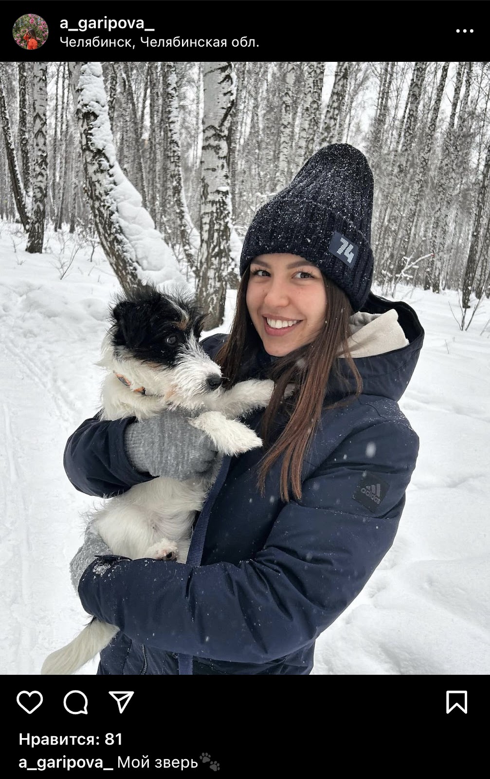 Фотосессии, гончарные мастерские, прогулки по городу и музеям. Зимний обзор  соцсетей | Новости | Женская Хоккейная Лига (ЖХЛ)