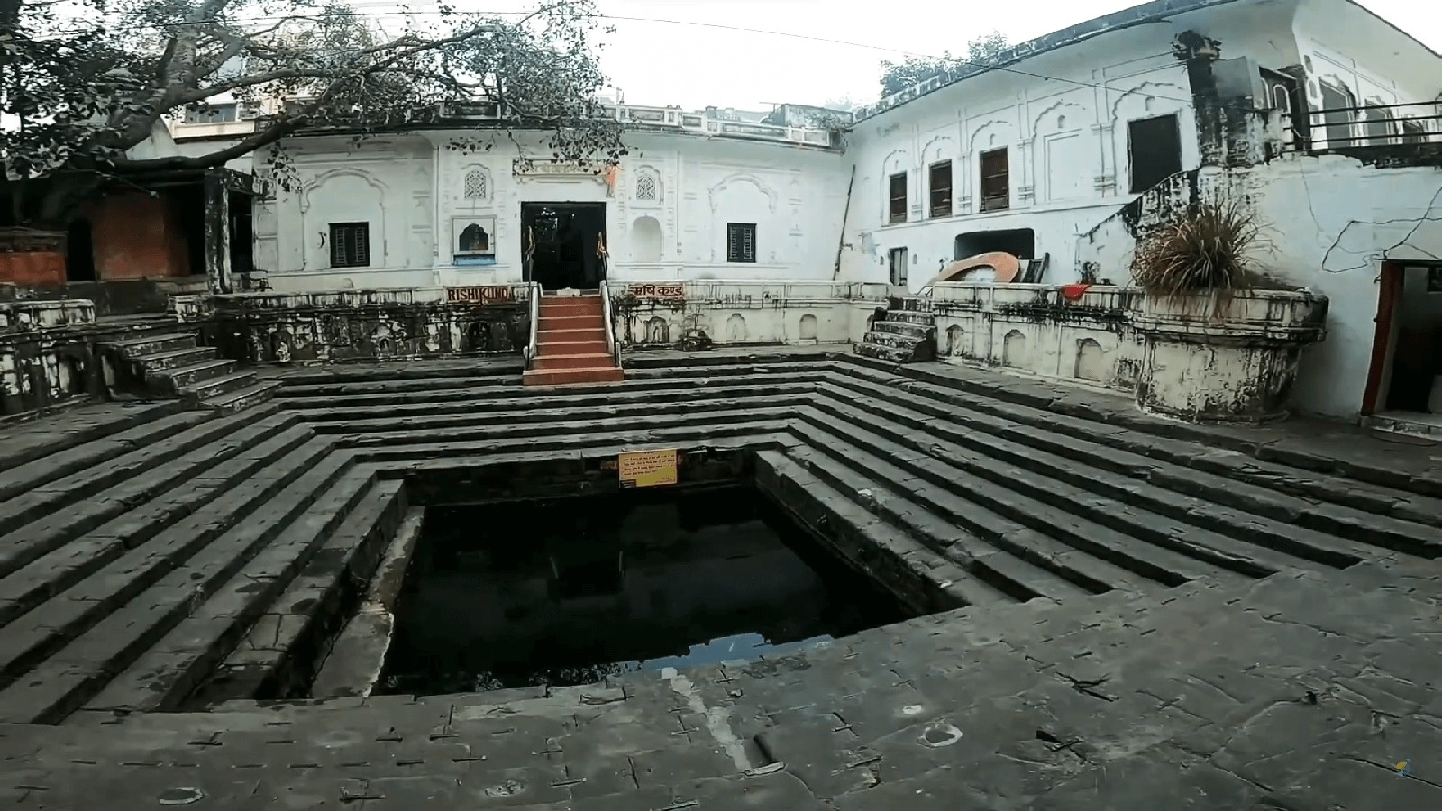 Rishi Kund Rishikesh (ऋषि कुंड)