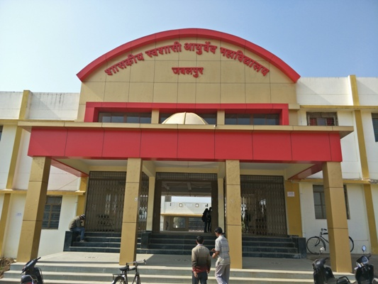 Madhya Pradesh Ayurved University Hospital