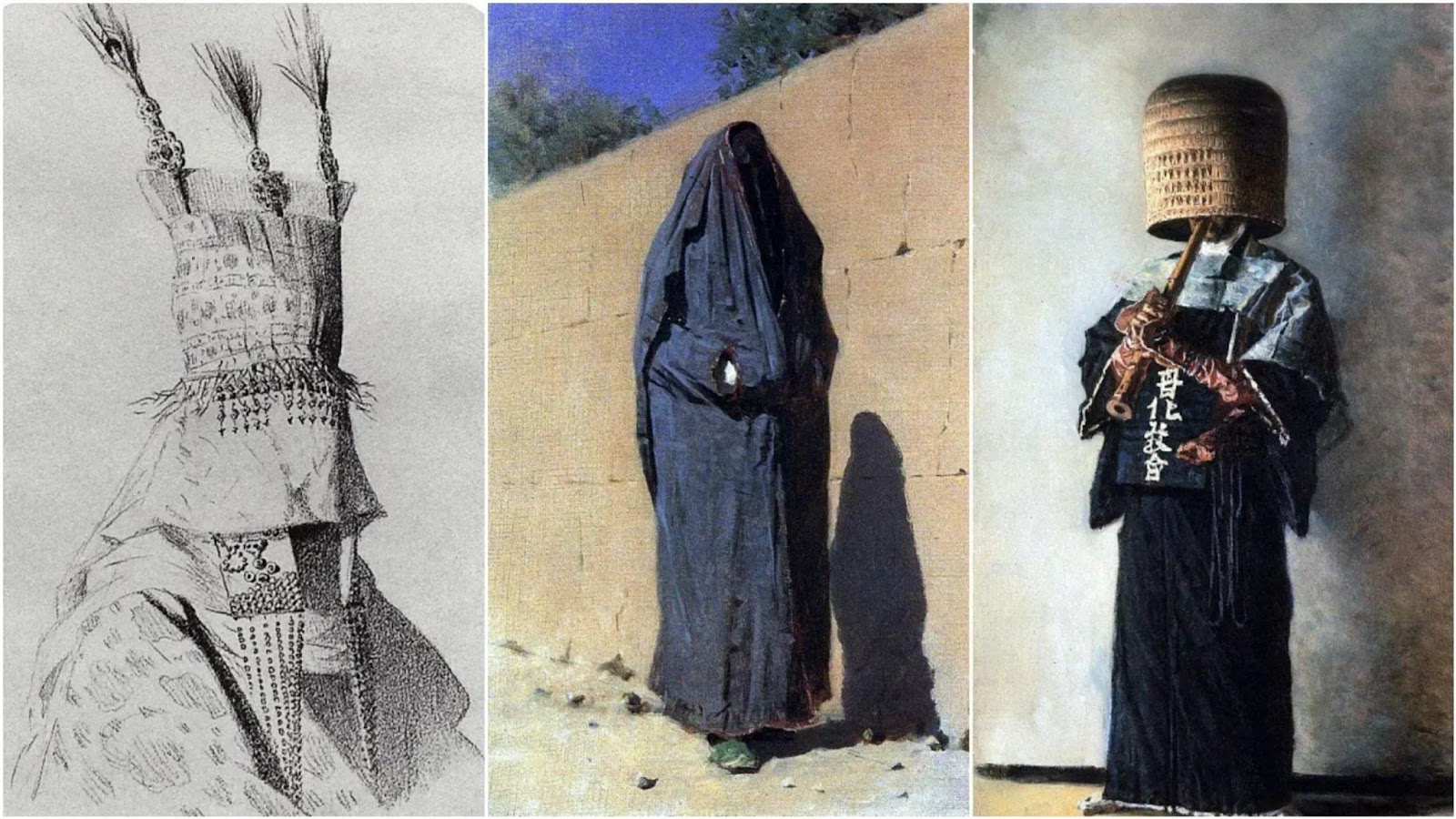 Василий Верещагин (слева-направо): Наряд киргизки-невесты с головным убором, закрывающим лицо (1869−1870), Узбекская женщина в Ташкенте (1873), Японский нищий (около 1904)