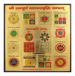 Shree Yantra for House