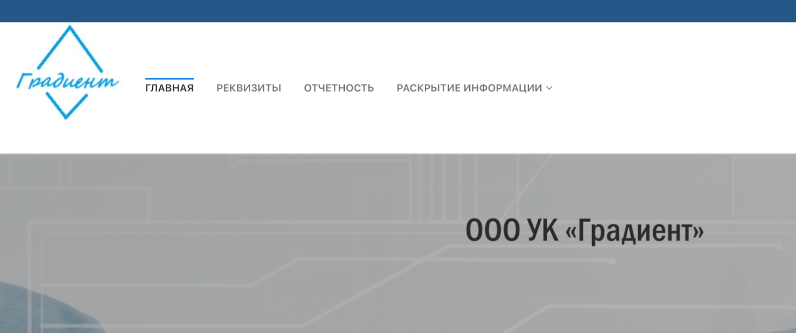 КЕНКО: отзывы клиентов о работе компании в 2024 году