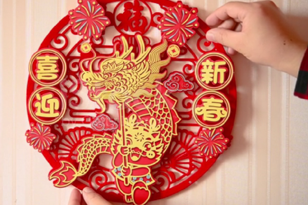 Red Chinese paper cut-outs