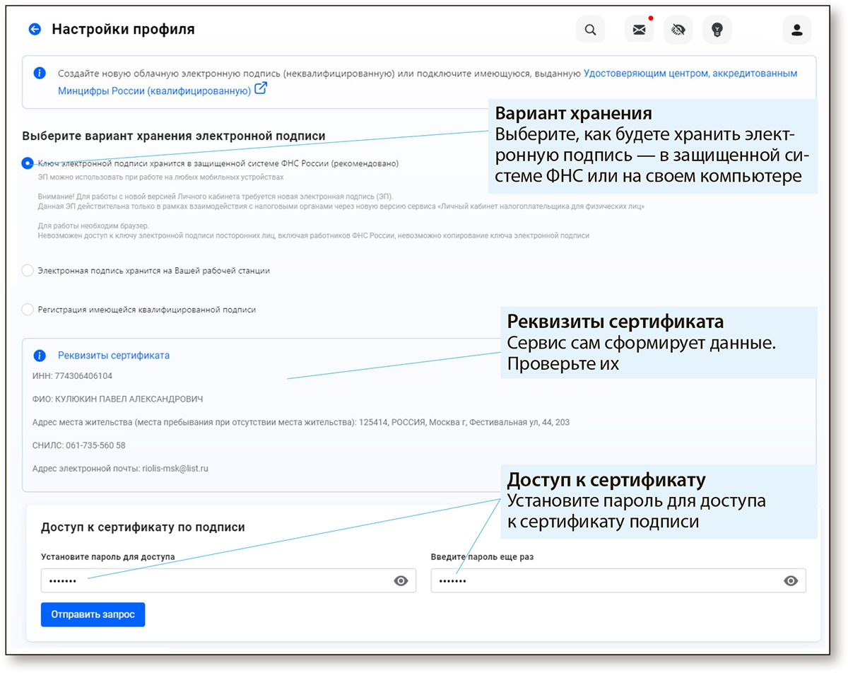 Изменения 2024 года для ИП на УСН - Главбух Ассистент