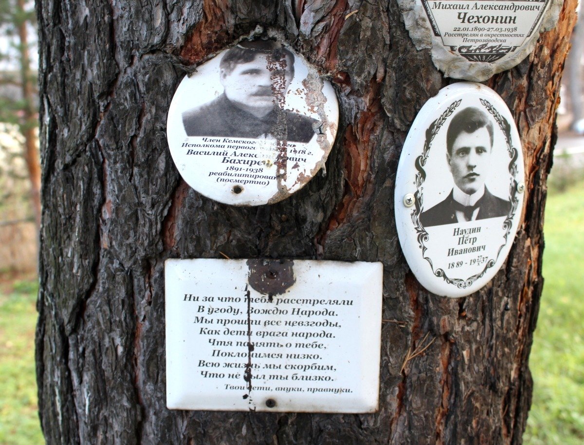 Народний меморіал у Сандармосі.  Фото: petrozavodsk bezformata