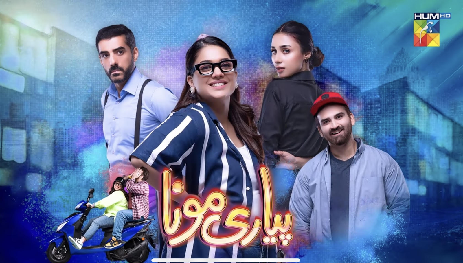 Top 13 HUM TV Dramas 2023