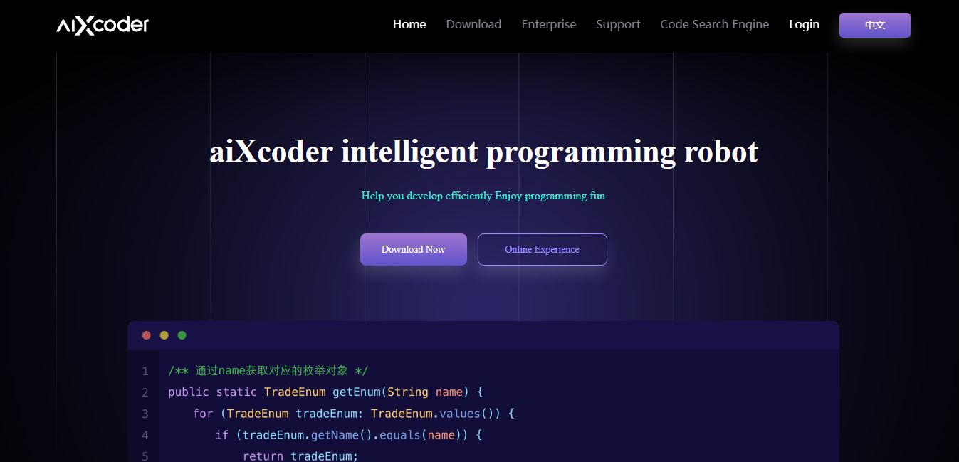 aiXcoder Reviews