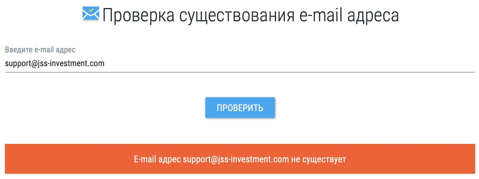 JSS Investments: отзывы клиентов о работе компании в 2023 году