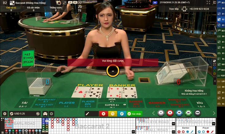 Giao diện chơi Baccarat tại W88