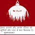Merry christmas wishes in hindi with images | क्रिसमस की हार्दिक शुभकामनाएं