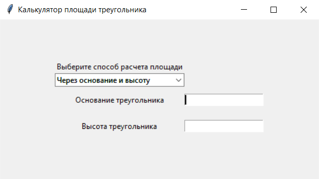 Подпись и поле для вывода