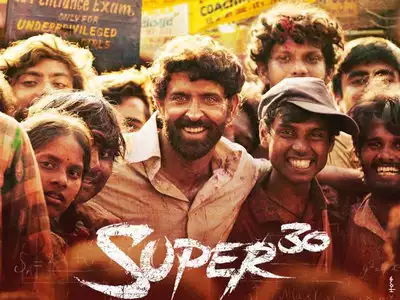 Super 30