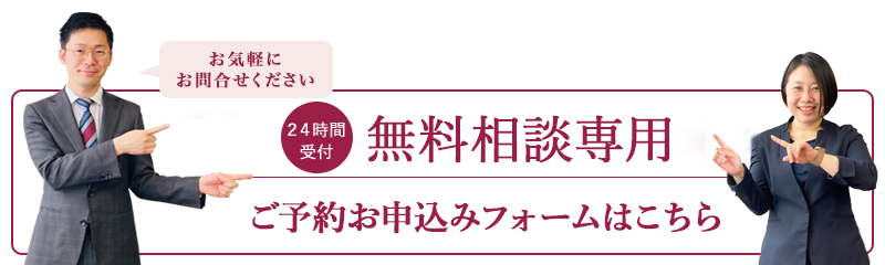 相続税の申告でお困りの方はアウル税理士法人へ