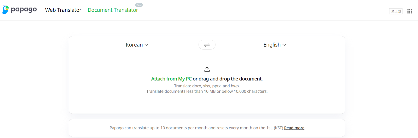 Naver Translate: Everything You Ever Wanted to Know