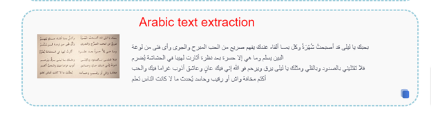 Arabic Text extraction