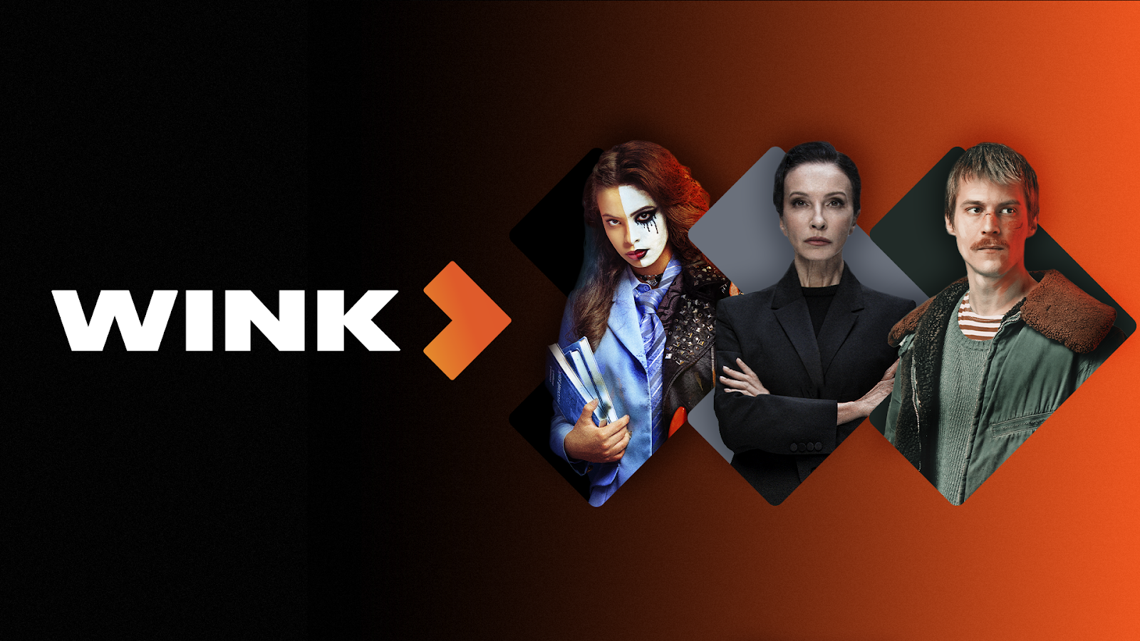 Премьеры Wink: фильмы и сериалы 2024 года, которых ждут! – Wink Блог