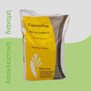 A bag of calcintop

Description automatically generated