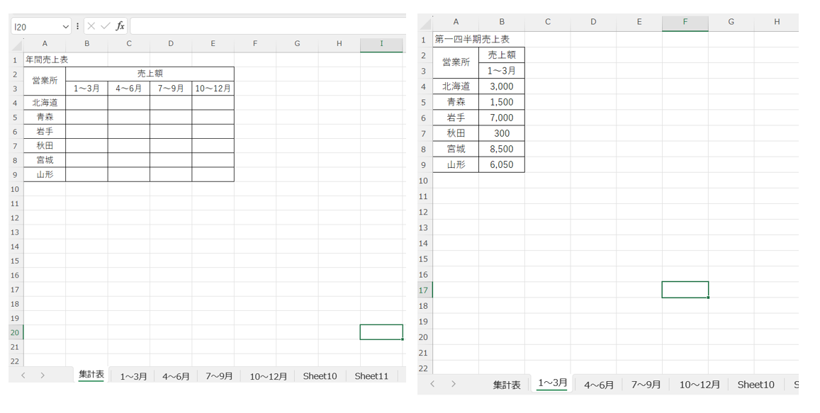 excel indirect