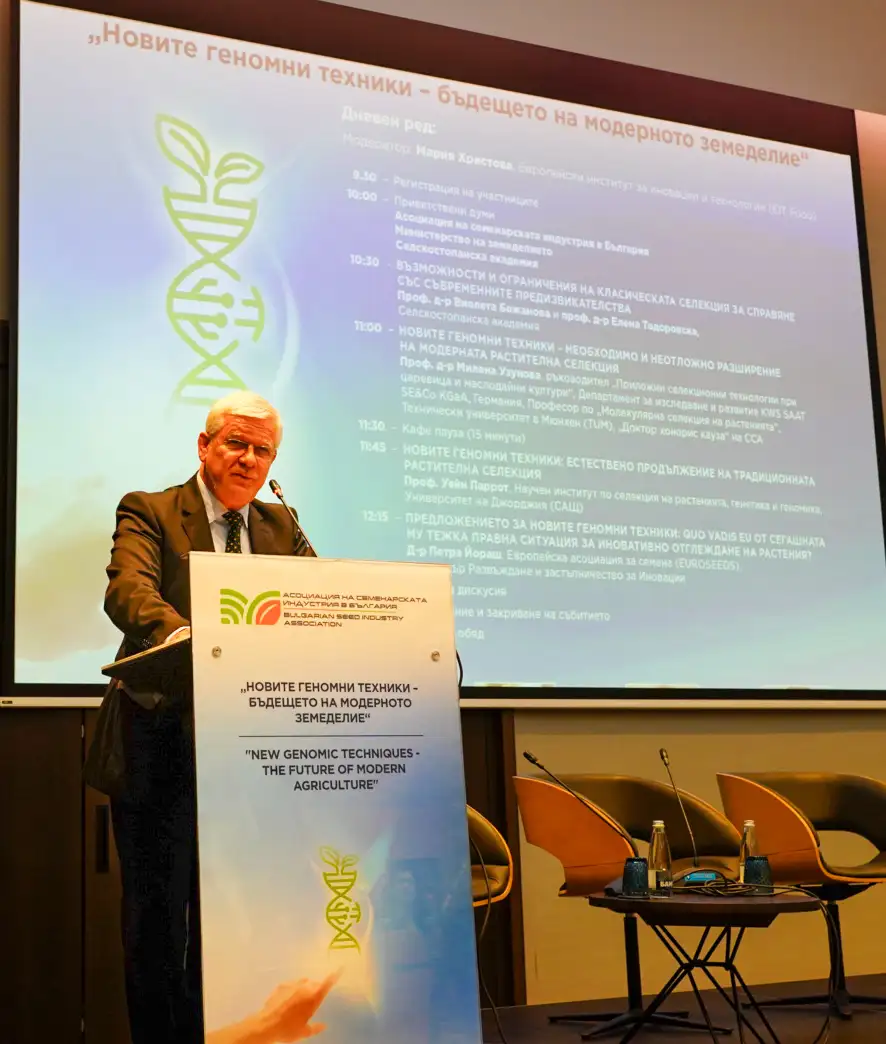 Конференция "Новите геномни техники - бъдещето на модерното земеделие", източник: bgsia.eu
