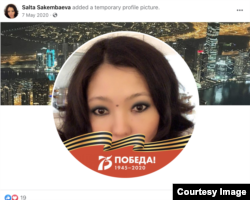 У травні 2020 року, працюючи в ОБСЄ, Сакембаєва опублікувала у Facebook аватарку із зображенням «георгіївської стрічки»