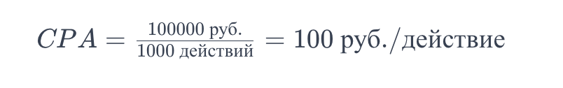 CPA calculating