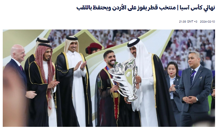 قطر تفوز بكأس آسيا