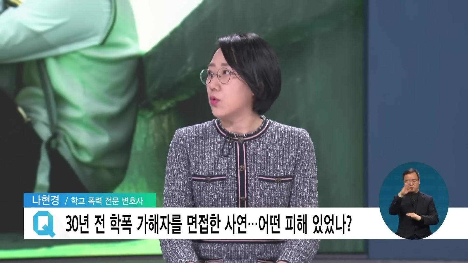 나현경변호사 법무법인동주 학교폭력전문변호사 학폭로펌 청소년변호사 학폭전문변호사 학투 학폭공소시효