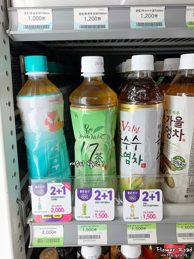 「マスクだけだと意味がないけど大丈夫？」どんどんコリア韓国現地スタッフが伝授する黄砂対策４選
