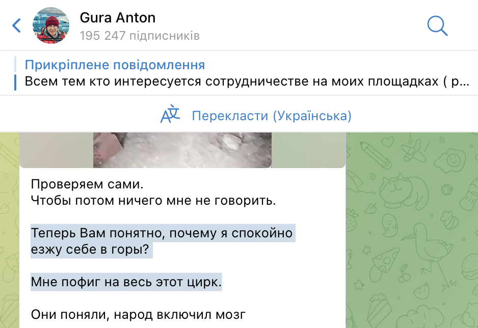 зображення до посту: Фейк. Указу про введення воєнного стану в Україні немає