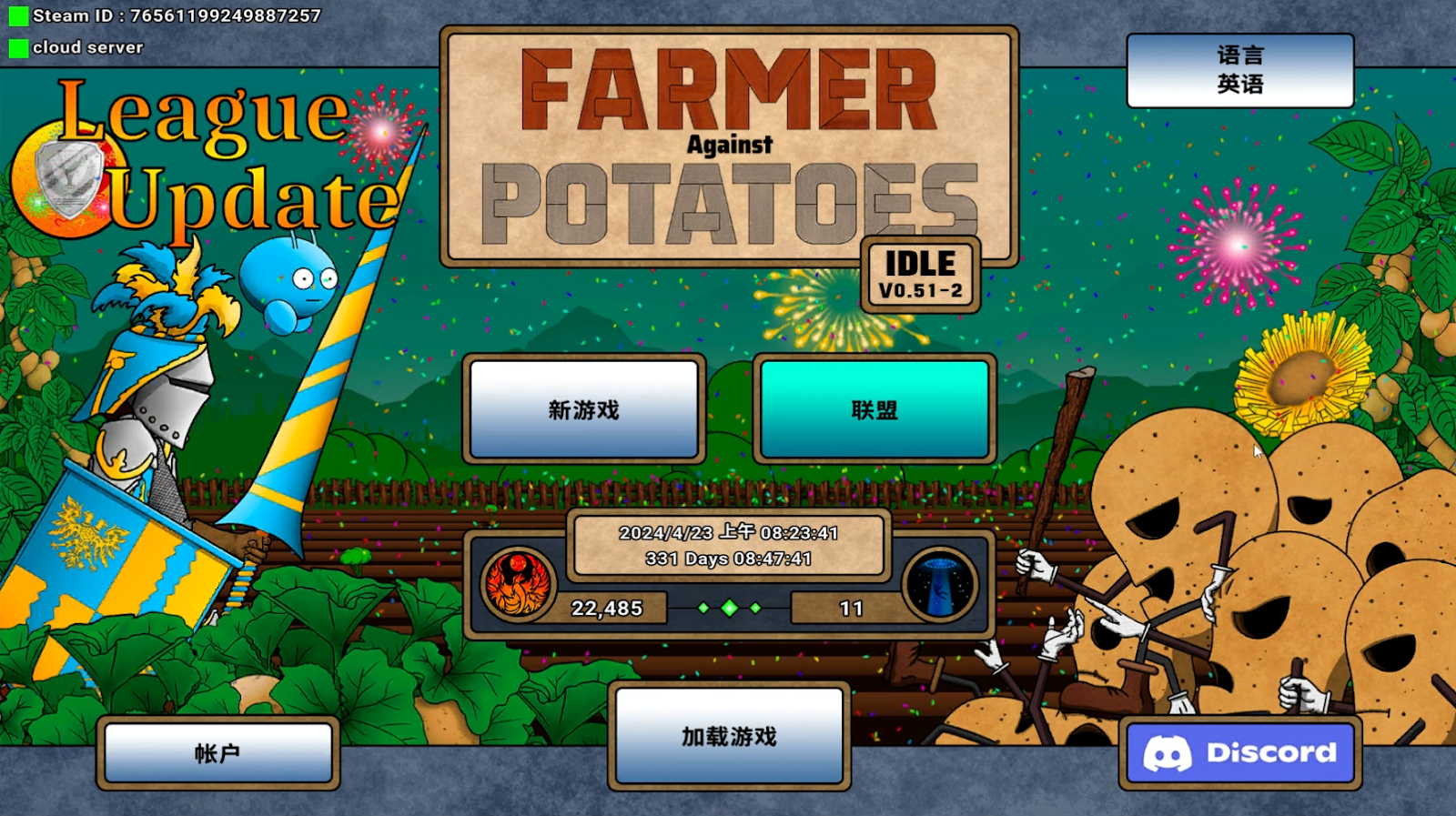 Farmer Against Potatoes Idle 攻