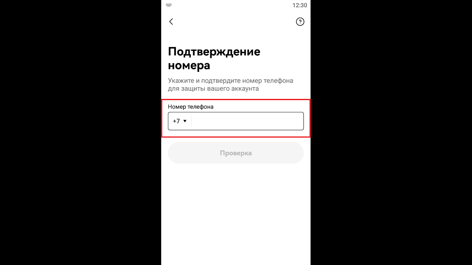 Начало работы с OKX: регистрация, настройки безопасности, KYC