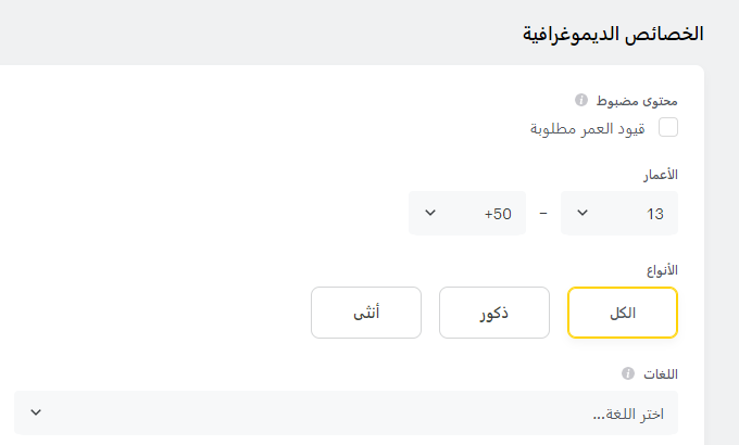 مميزات التسويق الإلكتروني