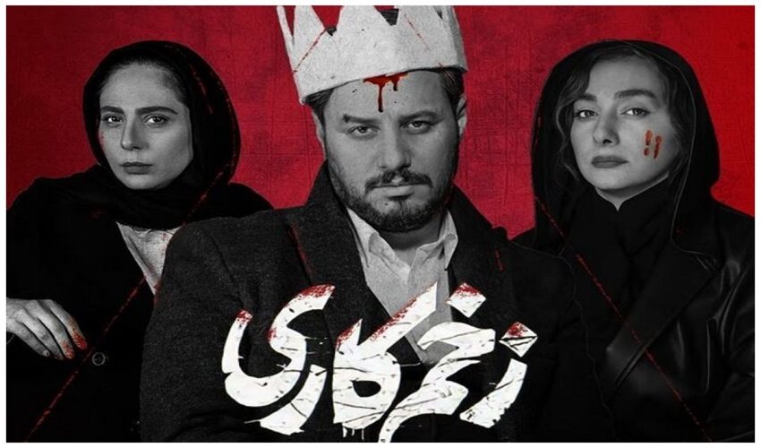 زخم کاری از محبوب‌ترین سریال های عاشقانه و درام ایرانی که قبل از مرگ باید ببینید.