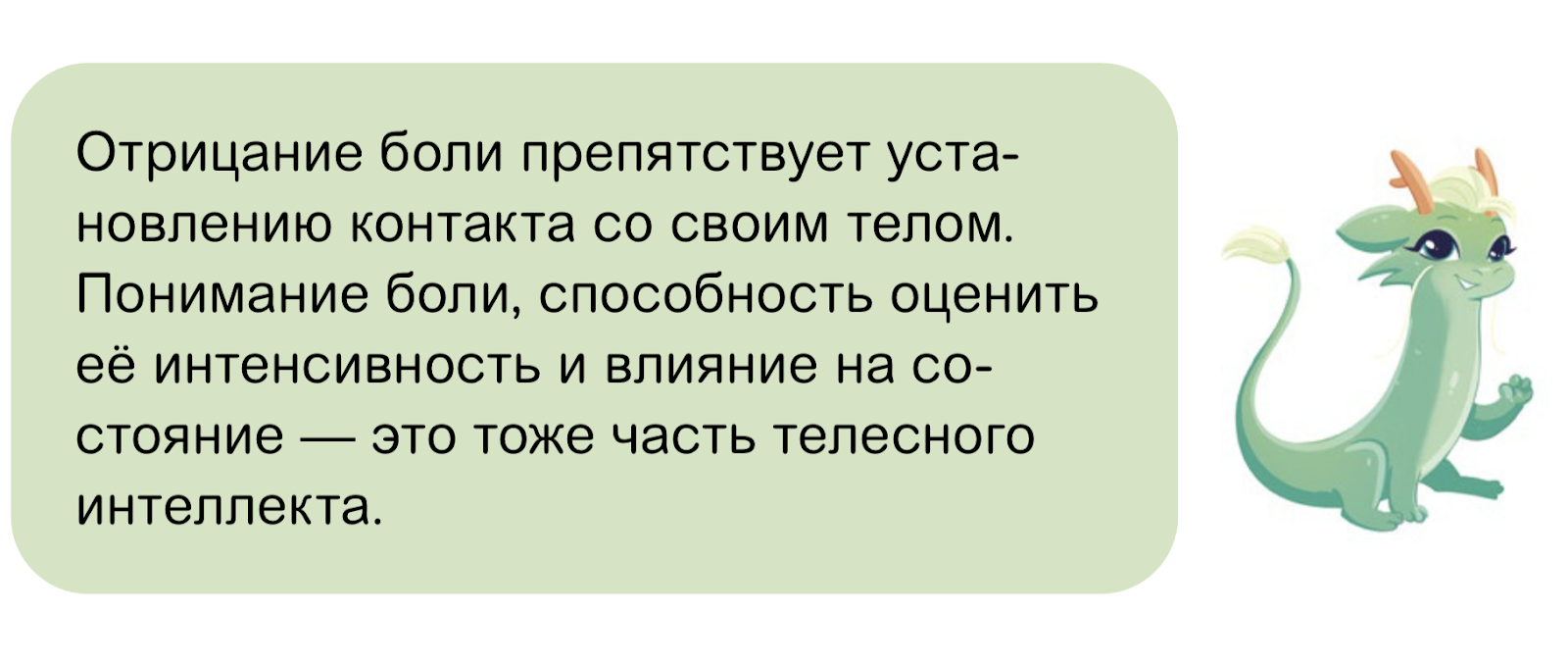 Потерпи, ты уже большой», или Как уговорить малыша сходить к врачу. Советы  Виктории Шиманской - Папамамам — МИФ